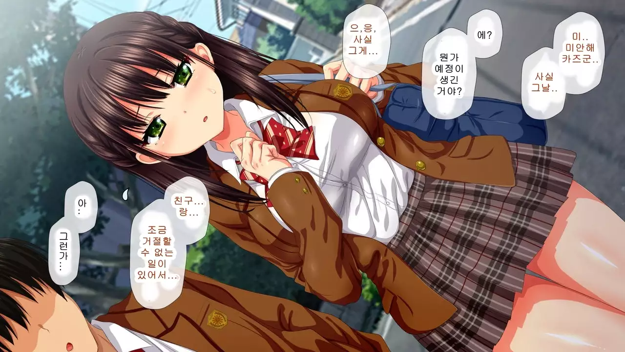 Saiai no Kanojo no Chitai ~Senpai no Omocha ni Sareteita Koibito~