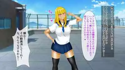 幼なじみが目の前で~屈辱の鬱勃起~