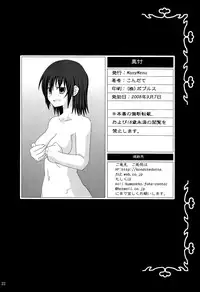[Many Menu (Kondate)] Zokkon Daro? (Hayate no Gotoku!) [English] [Kibitou4Life]