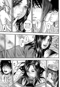 [Kotobuki Kazuki] Zutto Oneechan no Turn!!