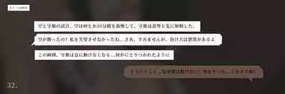 [YUE C] 秘密が女を女にする-凝光のストーリー (Genshin Impact) [Decensored]