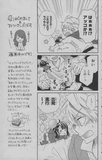 Little Witch Academia: Midnight Crown