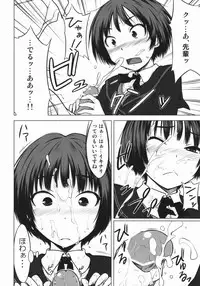 (C76) [Aspergillus (Okara)] Sweet Handler (Amagami)