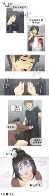 HouseHold Affairs 【卞赤鲤个人汉化】1~17话(持续更新中)