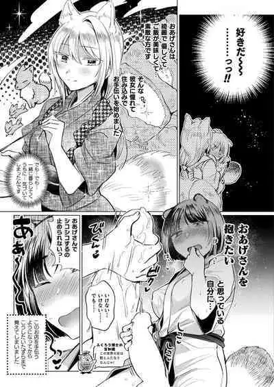 COMIC Unreal 2024-06 Vol. 109