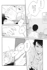 [Uriuri] Hontou wa jiyuu nanka sukoshi mo sukijanai (The Melancholy of Haruhi Suzumiya)