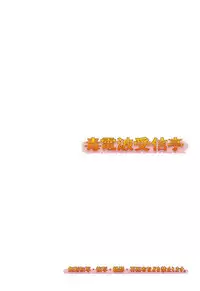 Its a Matter of Taste, I Love Trunks! 02 - Kobucha Omaso (Dokudenpa Jushintei)