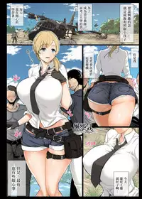 [Aomizuan (Shimantogawa)] Geneki Joshidaisei to, Iyarashii Donkatsu (PlayerUnknown's Battlegrounds) [Chinese] [無邪気漢化組]