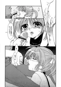 [Anthology] Inran Shoujo Lolinana Lyrical Nanoha Eroparo