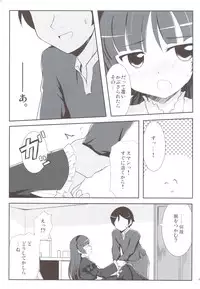 (C79) [Part K (Hitsujibane Shinobu)] Kuroneko ga Kawaisugite Ikiru no ga Tsurai orz (Ore no Imouto ga Konna ni Kawaii Wake ga Nai)