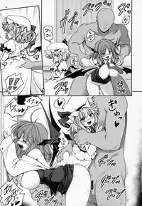 (C95) [Yosutebito na Mangakaki (Tomoki Tomonori)] Nureru Koumakan (Touhou Project)