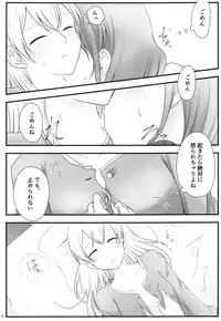 (BanG Dreamer's Party! 5th STAGE) [√75 (Nago)] Ato de Okorareru kara! (BanG Dream!)