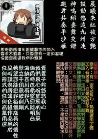 (C87) [AKACIA (Ginichi)] Yuubari-chan Hatsujouchuu (Kantai Collection -KanColle-) [Chinese] [想抱雷妈汉化组]