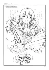 (C74) [1st.M's (Hayami Osamu)] Aomori Lovers (Gunparade Orchestra Shiro no Shou)