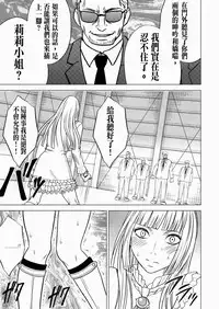 [Crimson Comics (Crimson)] Lili x Asuka (Tekken) [Chinese] [沒有漢化]