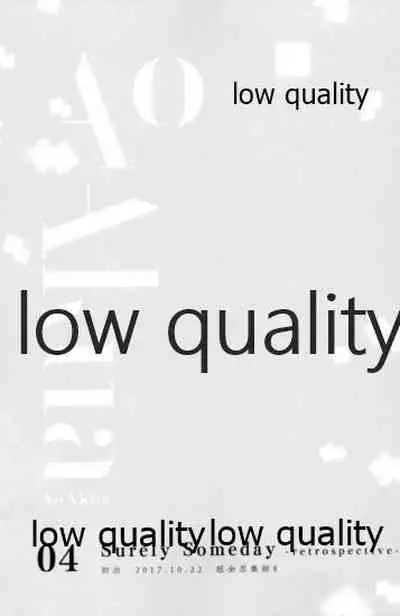 (Zennin Shuuketsu 12) [marsh. (Suzu)] Ao Akua (Naruto)