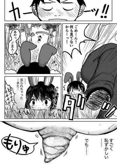 Dekashiri Dwarf Musume wa Yoku Tabe Yoku Dasu no de Bouken Shoshinsha ni wa Osusume Shinai