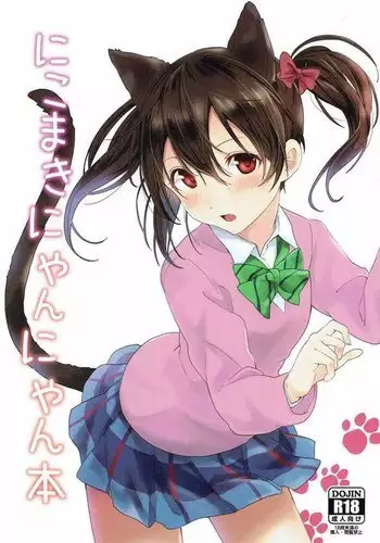 少妇白洁珍藏版 第一章02