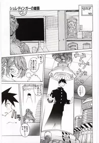 [Dowman Sayman] VIDE