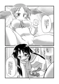 [Digital Boys] Nichijou Dynamite (Nichijou)