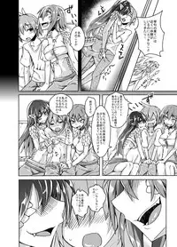 (C89) [SlapStickStrike (Stealth Changing Line)] Watashi no Koibito o Shoukai Shimasu! EX5 (Monster Girl Quest!) [Sample]