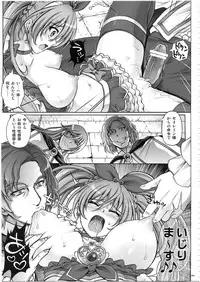 (COMIC1☆7) [Cyclone (Izumi, Reizei)] 1003 Cyclone no Soushuuhen 3 (Various)