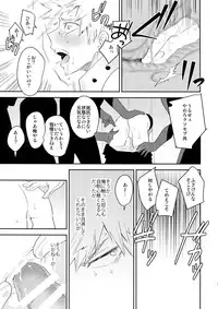 [Bakuchi Jinsei SP (Satsuki Fumi)] It's Showtime! (Boku no Hero Academia) [2018-06-24]