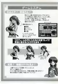 [Alice Soft] Alice Soft Min-Naraken 2002-02