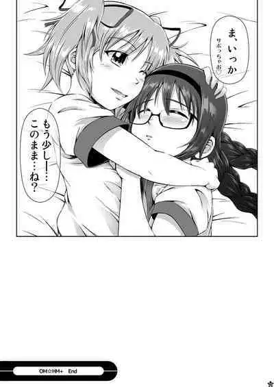 [Atelier Lunette (三国あつ子)] OM☆HM+ (魔法少女まどか☆マギカ) [DL版]