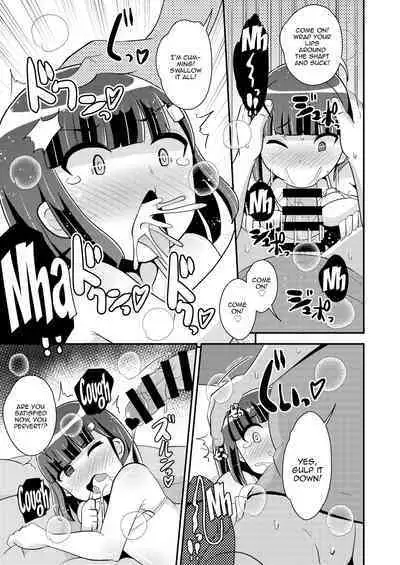 Namaiki Otouto no Seinou o Konekurimawashita Mesu ni Suru Hon | A Book About How I Made My Cocky Little Brother My Bitch By Stirring Up His Prostate