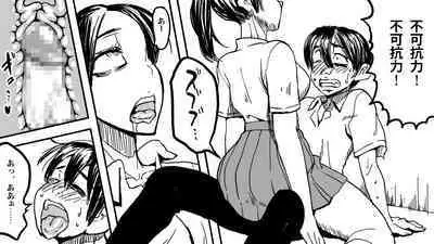 [Polbockle] Zombie Fucker: Revenge of the Dead