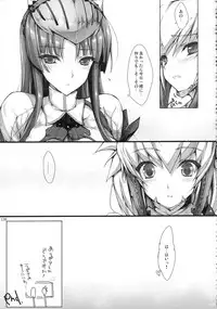 (C81) [UDON-YA (Kizuki Aruchu, ZAN)] Monhan no Erohon G★★2 6 →10 + Omakebon Soushuuhen (Monster Hunter)