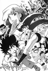 (C46) [UROBOROS (Various)] Your Loss!! (Various)