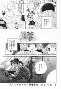 Comic MegaPlus Vol 03 [2004-01]