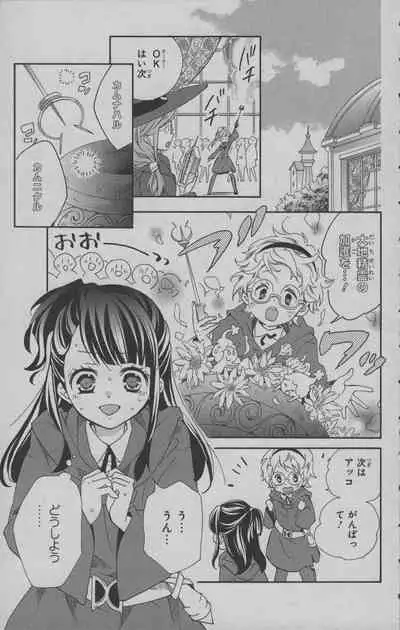 Little Witch Academia: Midnight Crown