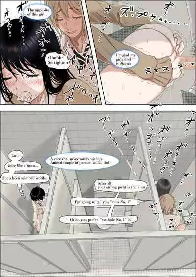 Charao ni Netorare Route 3 Toile de...