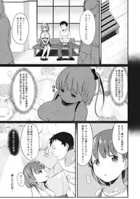 [Sawamura Ao] Ore no Kanojo ga Konna ni Netorareru Wake ga Nai! Ch. 1-4