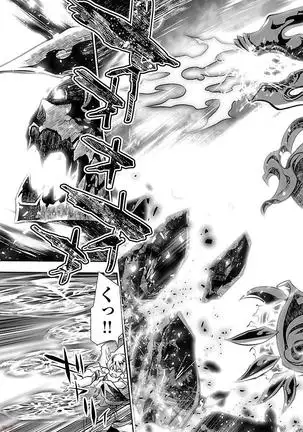 Shinju no Nectar Vol. 3