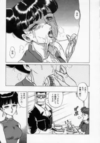 [Makita Aoi] Kaori Monogatari Jou - Shippuu no Shou