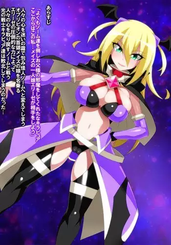 頼まれたら断れない元ヤン奥さん