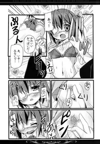 [TrinkeT (Karaage3)] Rikka-chan no Naka ni, Byouteki na Ryou no Sei o Sosogitai! (Chuunibyou Demo Koi ga Shitai!) [Digital]