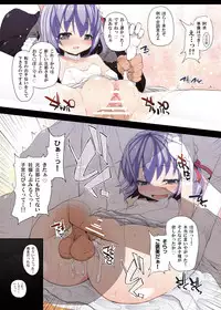 (C82) [Tokyusen] Tokyusen Seijin Muke Touhou Full Color Illust Zenshuu (Touhou Project) [Digital]