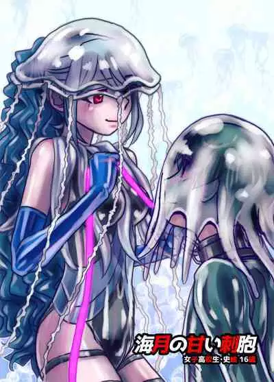 [Ufufu Enterprise (Hicoromo Kyouichi)] BEYOND ~ Aisubeki Kanata no Hitobito 1~10