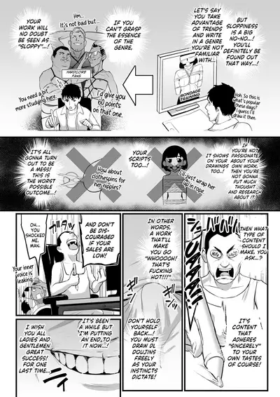 [Yachou (Bloiler Yachou)] [Jitsuroku!] DL Doujin ga Urenasasugite Kusogaki ni Natte Shimatta Otoko | [True Account!] The Man Whose DL Doujins Sold So Poorly He Turned Into A Brat [English] [CulturedCommissions]