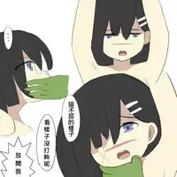 被烧烤的帝国