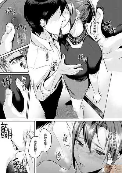 「朝までするけど…大丈夫?」~絶倫アラフォーの激しめエッチ!