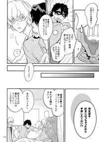 (C93) [Isshou ni Ichido! (Mokkori)] T&B Re-CRUSH!4 (TIGER & BUNNY)