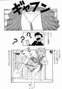 [Sumire Club etc] Let It Be - Fujiko F. Fujio Memorial Edition (Perman, Esper Mami)