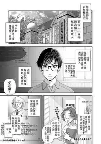 くらろめ·拘束战败系~无法反抗的强暴淫击（明日方舟同人H·LC整合汉化组）