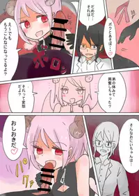 [Murasaki Nyanko Bar (Vae)] Otouto Succubus-ka! Inma no Kyoudai Nyotaika Sakusen 1+2